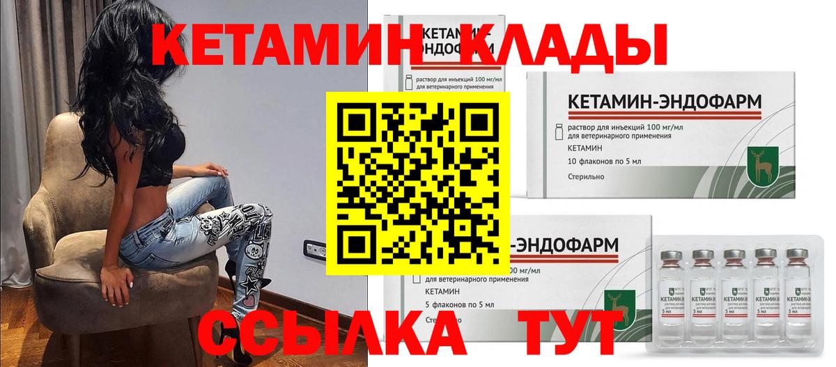 Бошки Шишки  ГАШ  Вход с VPN  MDMA  Меф кристаллы  Мелеуз  Кокаин 