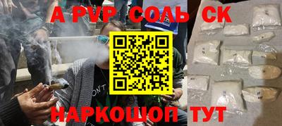 твердый Донецк