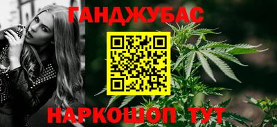 твердый Донецк