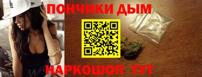 марихуана Донской
