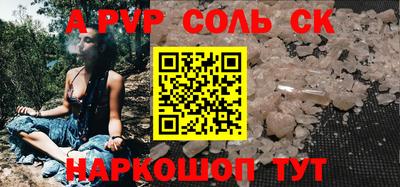 твердый Донецк