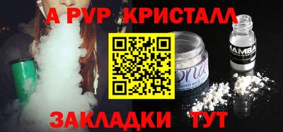 твердый Донецк