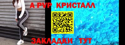 твердый Донецк