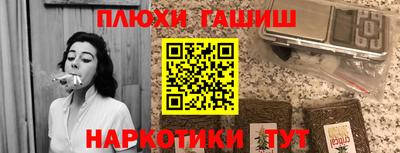 марихуана Донской