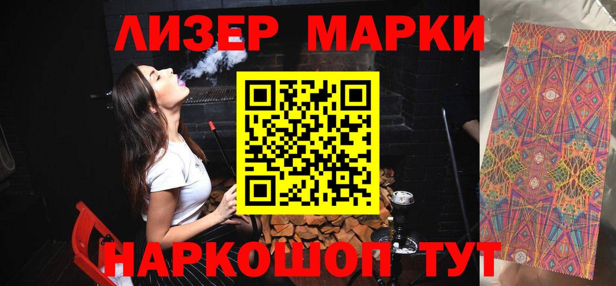 ЛСД экстази ecstasy  ЛСД экстази кислота  Мелеуз  Лсд 25 экстази  Вход с VPN 