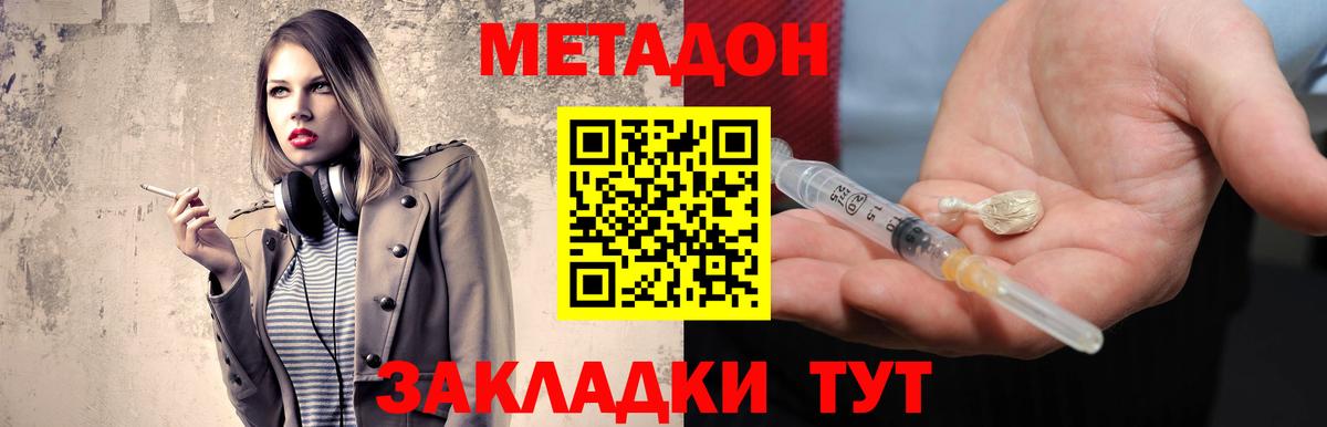 Героин Мелеуз