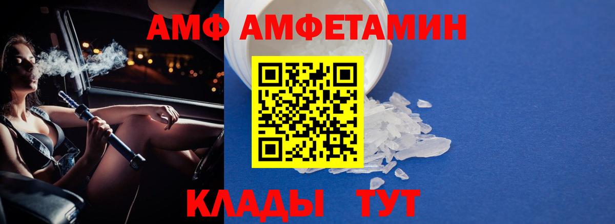 МЕТАМФЕТАМИН винт  МЕТАМФЕТАМИН винт  МЕТАМФЕТАМИН  Вход с VPN  Мелеуз 