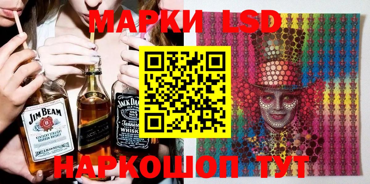 Мелеуз  Марки 25I-NBOMe 1,8мг  Вход с VPN  Марки 25I-NBOMe 1,8мг 