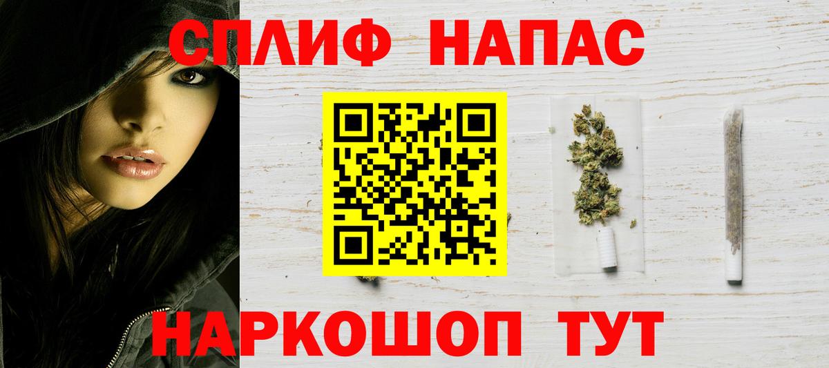 Мелеуз  Бошки марихуана ГИДРОПОН  Вход с VPN  Бошки Шишки планчик 
