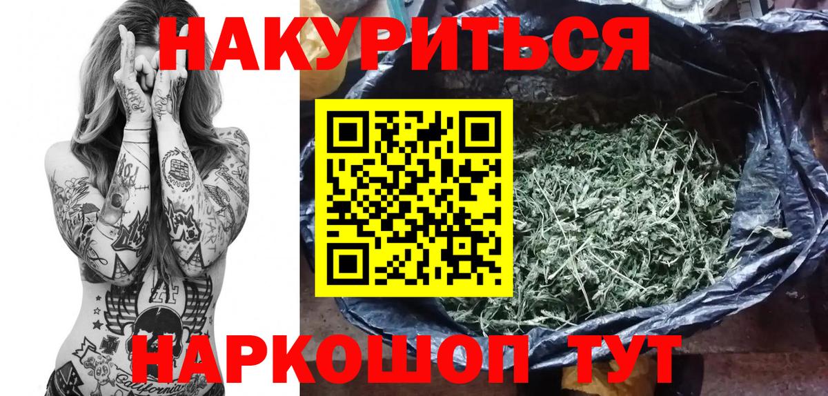 Конопля Ganja Мелеуз